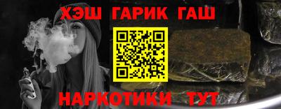 альфа пвп VHQ Кингисепп