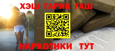 молекула духа Кинель
