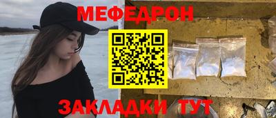 альфа пвп VHQ Кингисепп