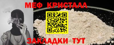 молекула духа Кинель