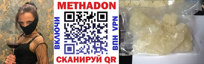 МЕТАДОН кристалл  дарнет шоп  Мелеуз 