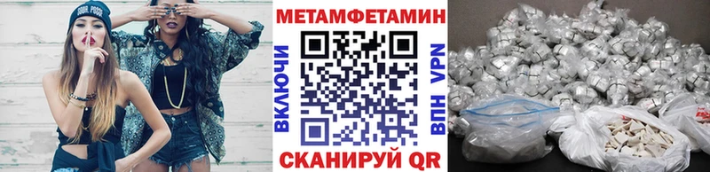 hydra зеркало  Мелеуз  Первитин кристалл  как найти закладки 
