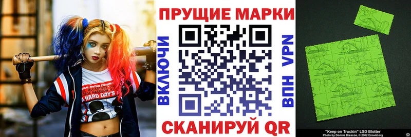 Марки 25I-NBOMe 1,8мг  сайты даркнета формула  Мелеуз 