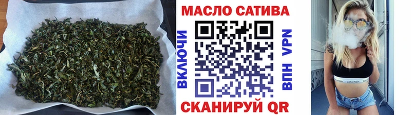 Дистиллят ТГК THC oil  цена наркотик  Мелеуз 