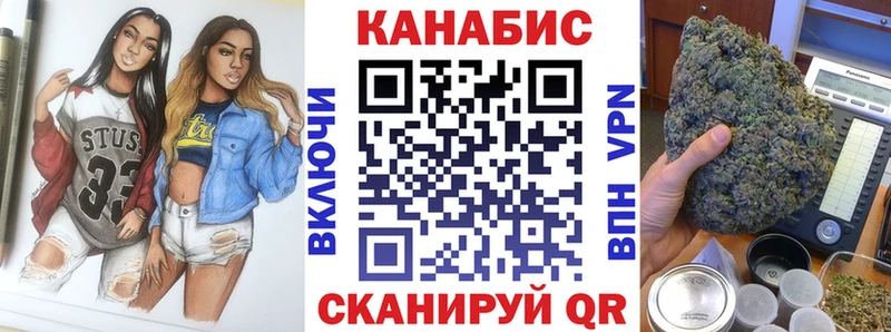Бошки Шишки OG Kush Мелеуз